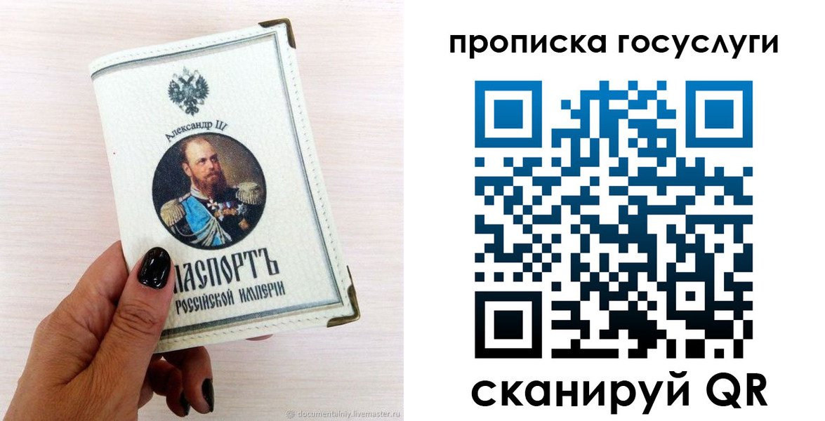 прописка иностранных граждан в Фокино